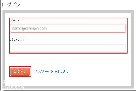 Add Device to Net Nanny